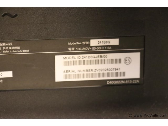 Partij philips monitoren, toetsenborden, aansluitkabels, muis & luidsprekers - afbeelding 5 van  6