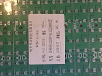 Partij printplaten en toebehoren - afbeelding 17 van  18