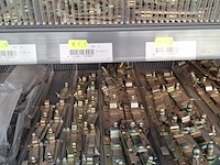 Partij schutting en poort toebehoren o.a. starx - afbeelding 29 van  71