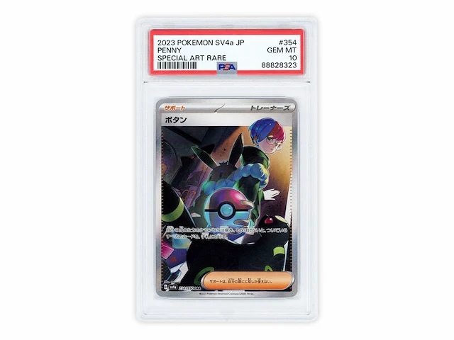 Penny #354/091, pokémon, shiny treasure ex, psa 10 (gem mint) - afbeelding 1 van  1