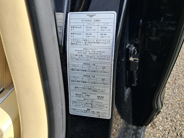 Personenauto, bentley, continental flying spur, 6.0 w12, zwart, 2007 - afbeelding 19 van  76