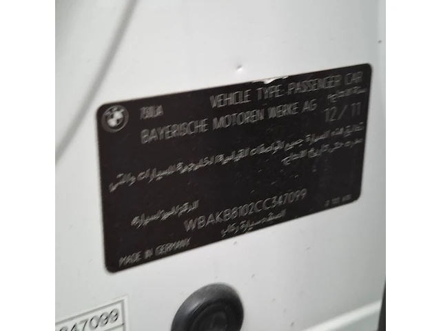 Personenauto, bmw, 7-serie, 750 li, 2011 - afbeelding 58 van  92