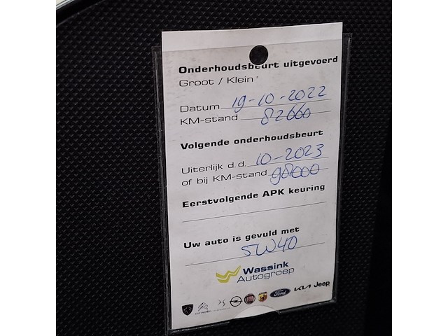 Personenauto, citroen, c1, 1.0-12v ambiance, 2008 - afbeelding 38 van  54