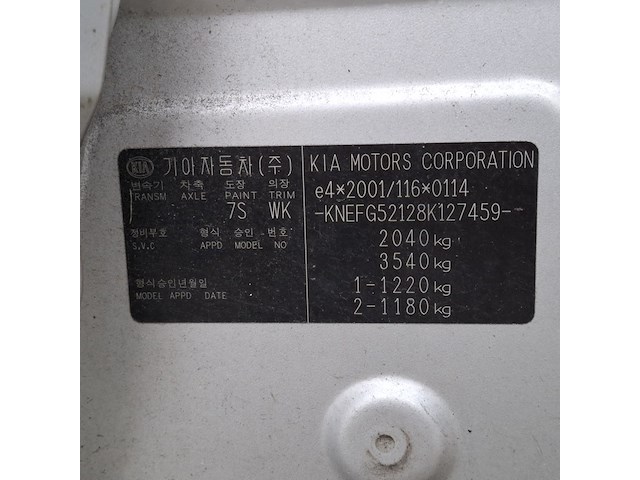 Personenauto, kia, carens 2.0, 2007 - afbeelding 40 van  52