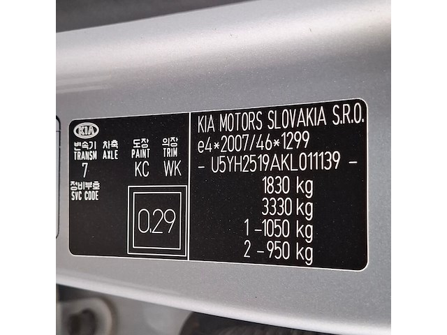 Personenauto, kia, ceed 1.6 crdi 85kw, 2018 - afbeelding 54 van  70