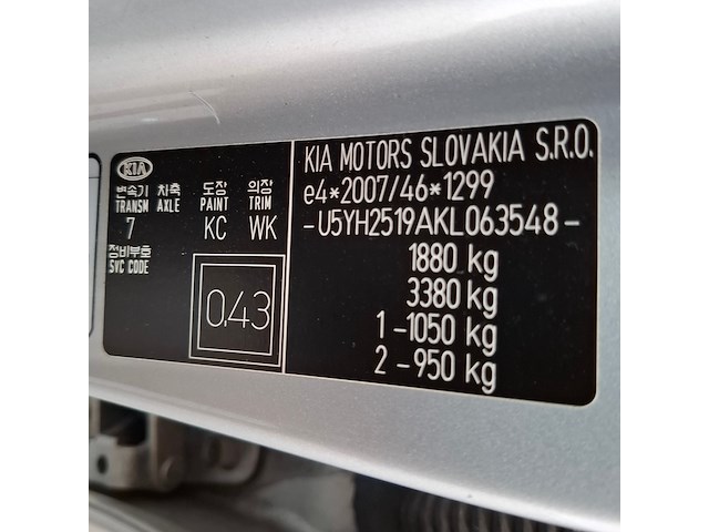 Personenauto, kia, ceed 1.6 crdi 85kw, 2019 - afbeelding 55 van  70