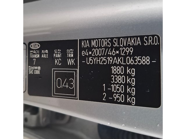 Personenauto, kia, ceed 1.6 crdi 85kw, 2019 - afbeelding 54 van  68