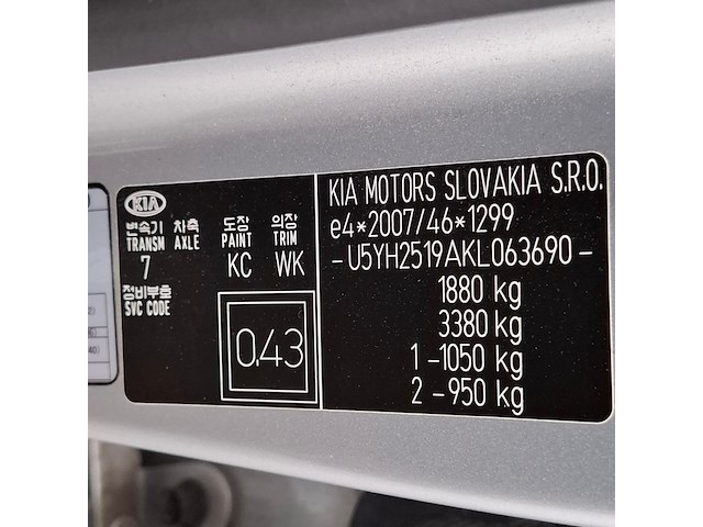 Personenauto, kia, ceed 1.6 crdi 85kw, 2019 - afbeelding 54 van  68