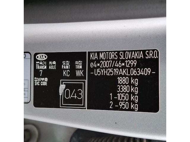 Personenauto, kia, ceed 1.6 crdi 85kw, 2019 - afbeelding 63 van  81