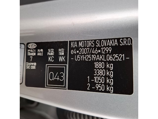 Personenauto, kia, ceed 1.6 crdi 85kw, 2019 - afbeelding 62 van  79