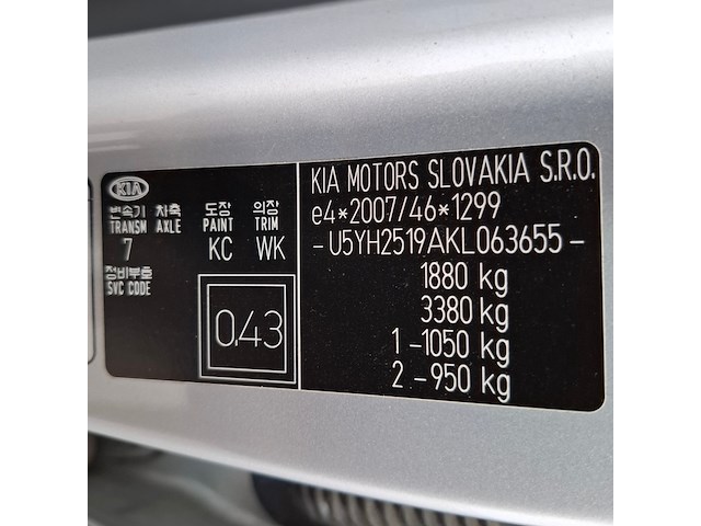 Personenauto, kia, ceed 1.6 crdi - afbeelding 66 van  87