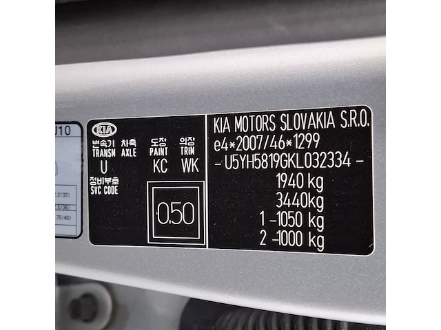 Personenauto, kia, ceed 1.6 d, 2019 - afbeelding 73 van  85