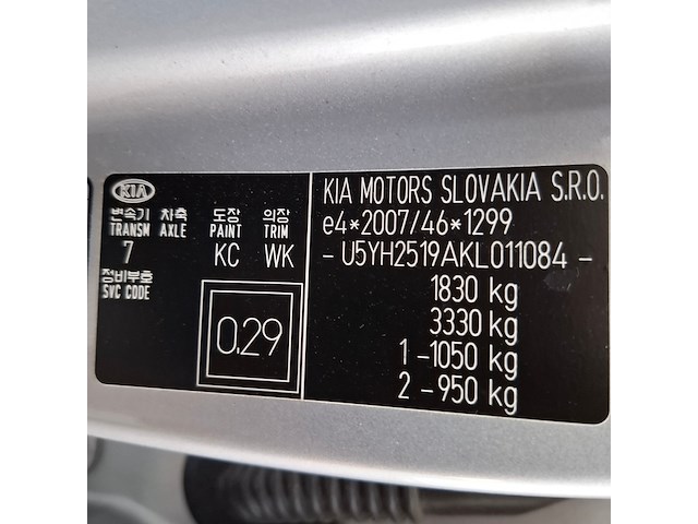 Personenauto, kia, ceed, 2018 - afbeelding 58 van  74