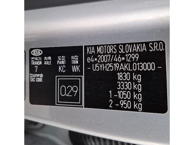 Personenauto, kia, ceed, 2018 - afbeelding 53 van  68