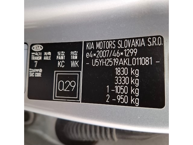 Personenauto, kia, ceed, 2018 - afbeelding 52 van  67