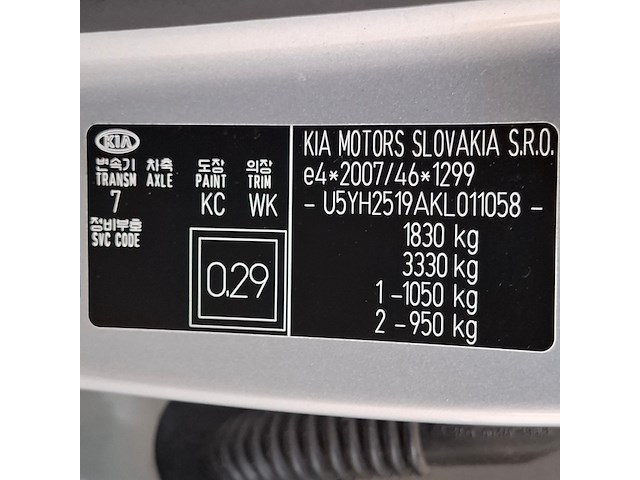 Personenauto, kia, ceed, 2018 - afbeelding 49 van  62