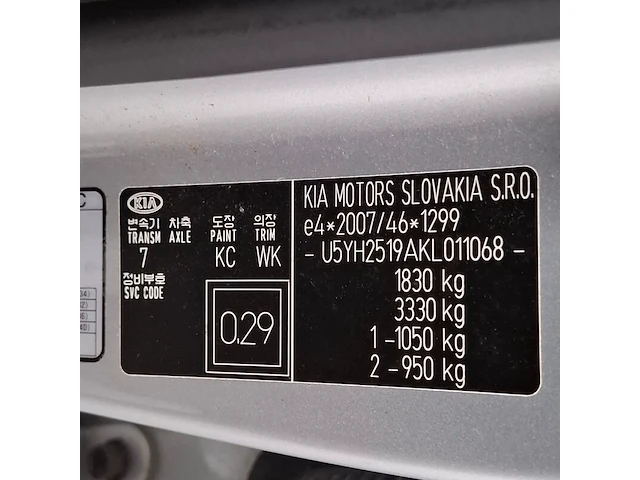 Personenauto, kia, ceed, 2018 - afbeelding 57 van  71