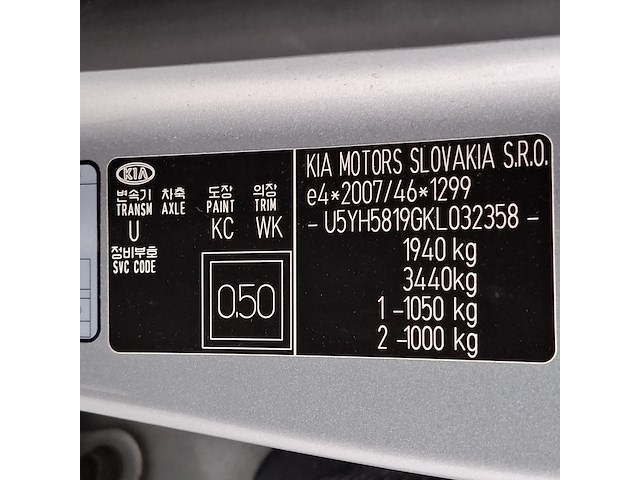 Personenauto, kia, ceed, 2019 - afbeelding 35 van  52