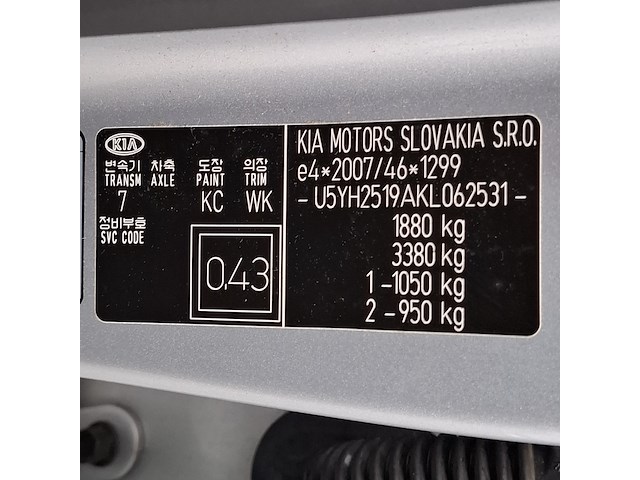 Personenauto, kia, ceed, 2019 - afbeelding 31 van  49