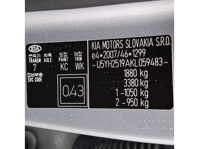 Personenauto, kia, ceed, 2019 - afbeelding 29 van  46