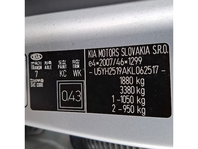 Personenauto, kia, ceed, 2019 - afbeelding 46 van  61