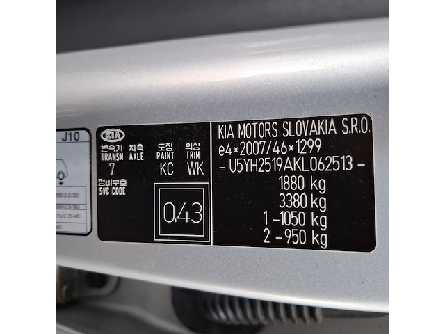 Personenauto, kia, ceed, 2019 - afbeelding 44 van  62