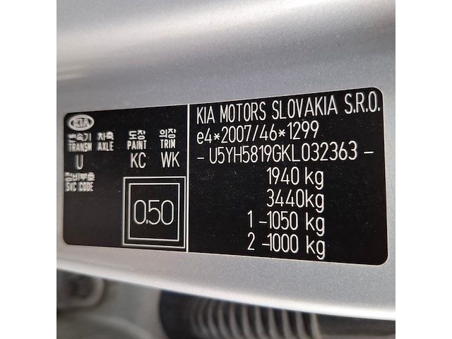Personenauto, kia, ceed, 2019 - afbeelding 42 van  60