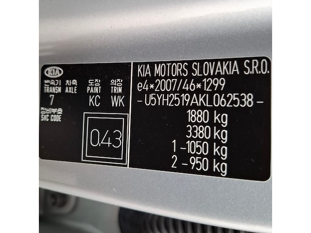 Personenauto, kia, ceed, 2019 - afbeelding 48 van  65