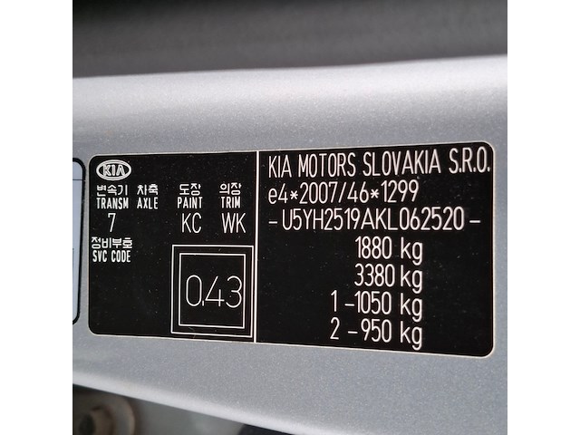 Personenauto, kia, ceed, 2019 - afbeelding 48 van  65