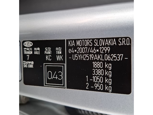 Personenauto, kia, ceed, 2019 - afbeelding 49 van  61
