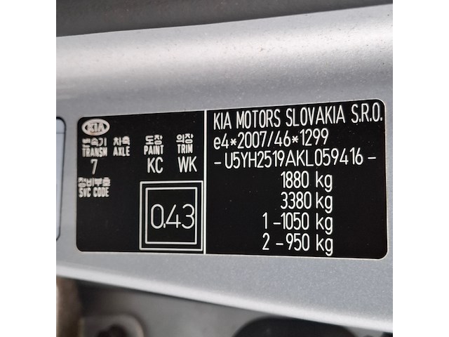 Personenauto, kia, ceed, 2019 - afbeelding 44 van  59