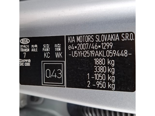 Personenauto, kia, ceed, 2019 - afbeelding 51 van  66