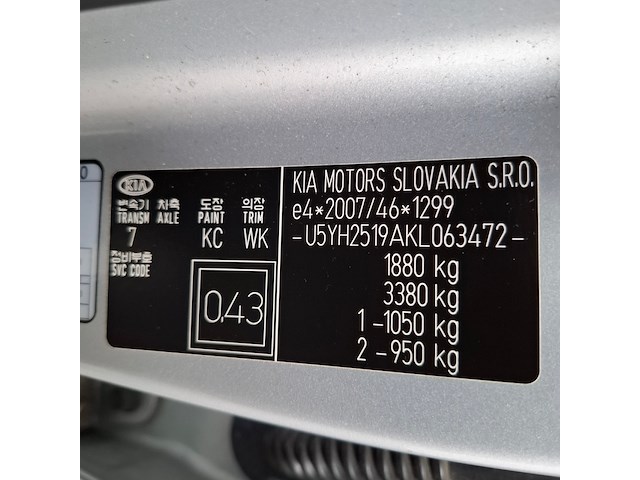 Personenauto, kia, ceed, 2019 - afbeelding 51 van  67