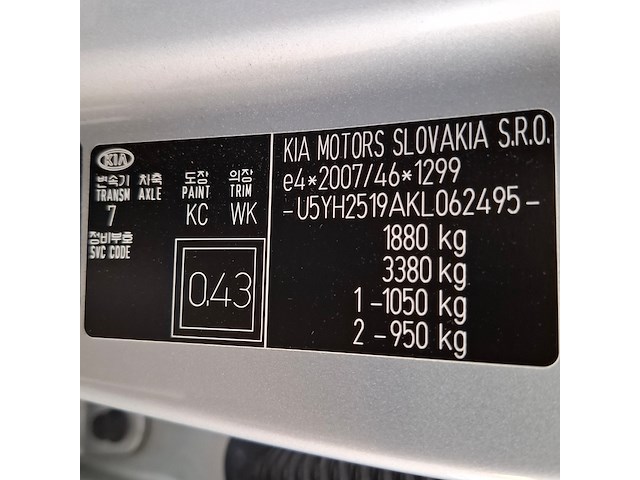 Personenauto, kia, ceed, 2019 - afbeelding 50 van  66