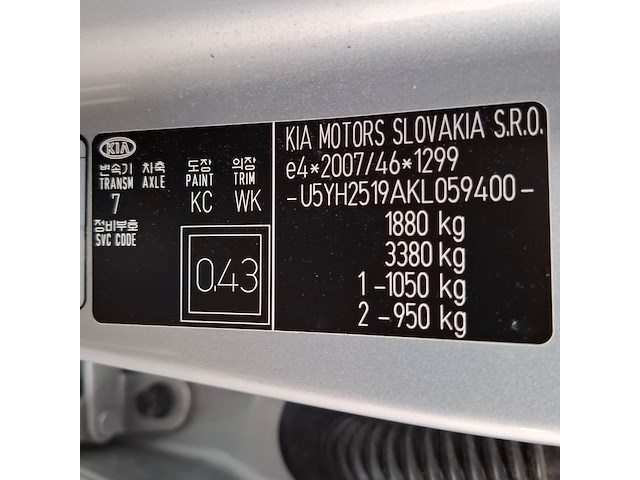 Personenauto, kia, ceed, 2019 - afbeelding 51 van  64