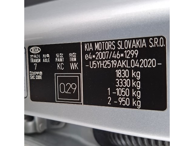 Personenauto, kia, ceed, 2019 - afbeelding 53 van  68