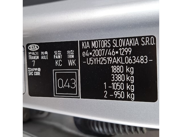 Personenauto, kia, ceed, 2019 - afbeelding 52 van  69