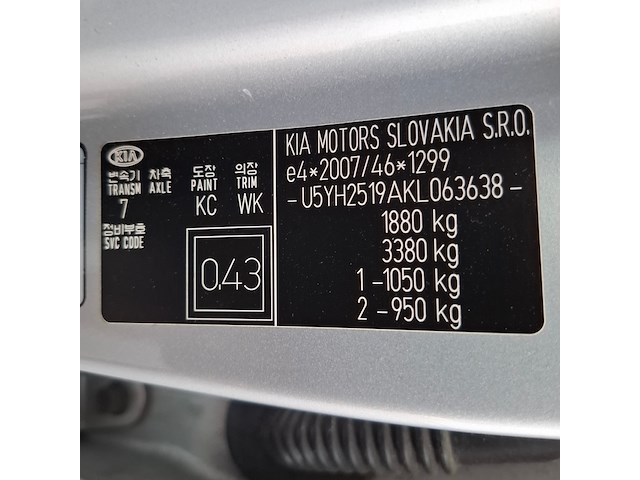 Personenauto, kia, ceed, 2019 - afbeelding 52 van  67