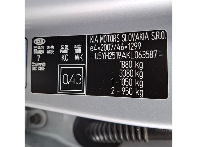 Personenauto, kia, ceed, 2019 - afbeelding 52 van  67