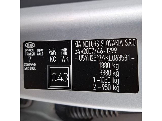 Personenauto, kia, ceed, 2019 - afbeelding 54 van  68