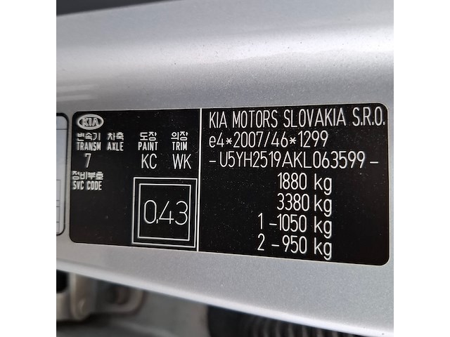 Personenauto, kia, ceed, 2019 - afbeelding 54 van  69