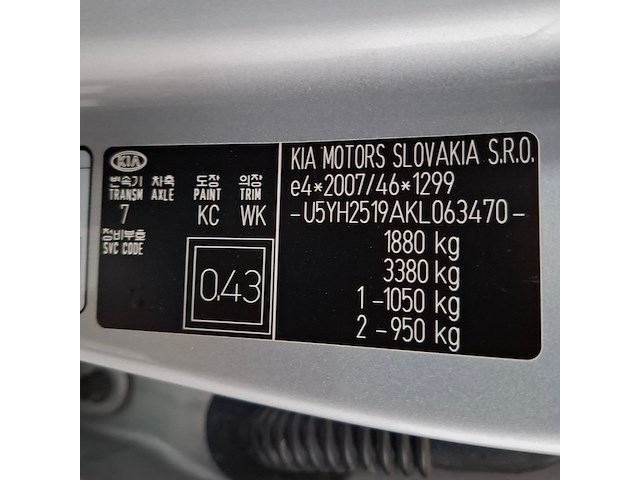 Personenauto, kia, ceed, 2019 - afbeelding 58 van  72