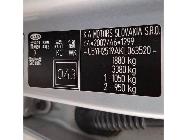 Personenauto, kia, ceed, 2019 - afbeelding 57 van  73