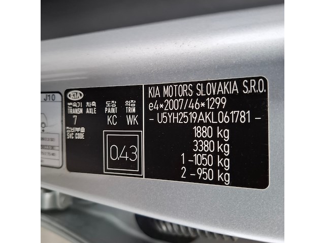 Personenauto, kia, ceed, 2019 - afbeelding 55 van  71