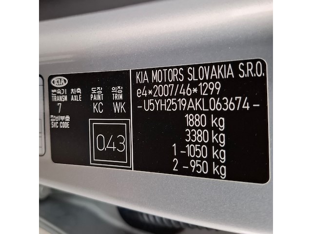 Personenauto, kia, ceed, 2019 - afbeelding 53 van  69