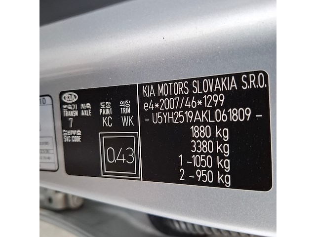 Personenauto, kia, ceed, 2019 - afbeelding 61 van  73