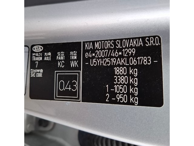 Personenauto, kia, ceed, 2019 - afbeelding 43 van  58