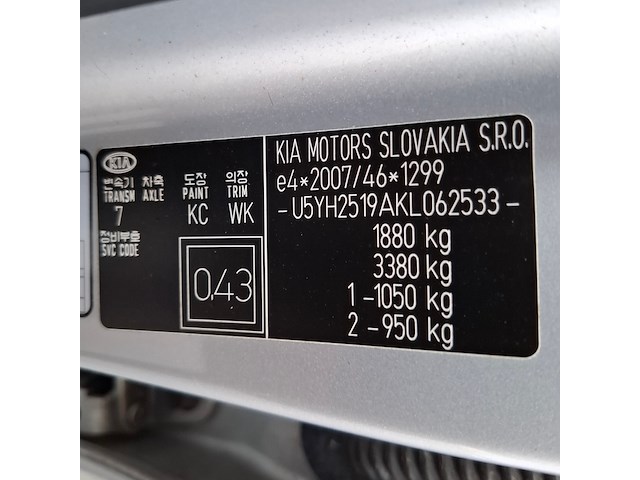 Personenauto, kia, ceed, 2019 - afbeelding 62 van  77