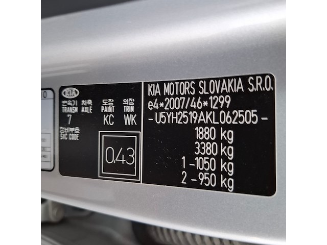 Personenauto, kia, ceed, 2019 - afbeelding 59 van  73