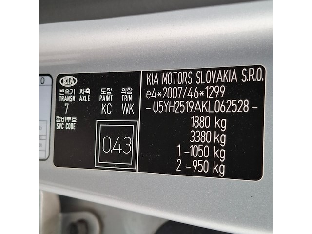 Personenauto, kia, ceed, 2019 - afbeelding 62 van  77